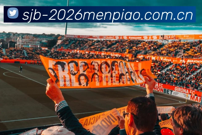 世界杯2026门票APP 高清赛事图